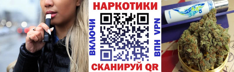 Купить закладку Марихуана Alpha PVP ГАШ Меф Людиново