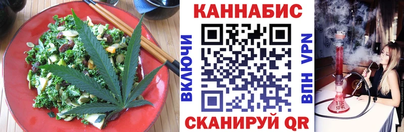 Купить закладки  Людиново  Еда ТГК конопля 