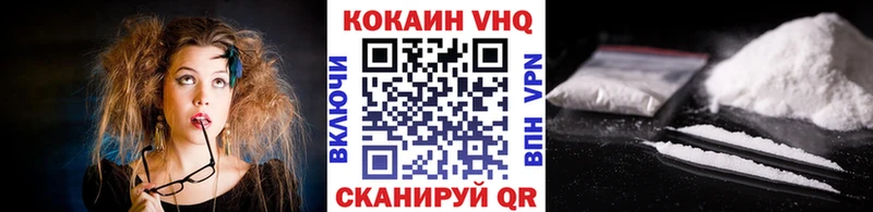 Купить закладки  Людиново  КОКАИН Эквадор 
