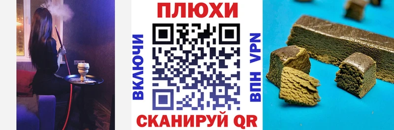 ГАШ VHQ  Купить где  Людиново 