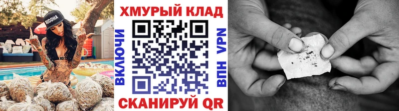Героин белый  Купить где  Людиново 