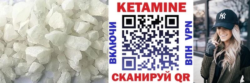 Купить где  Людиново  КЕТАМИН ketamine 