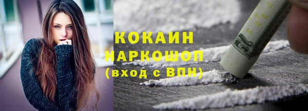 герыч Волосово