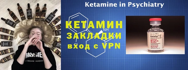 шишки Волоколамск