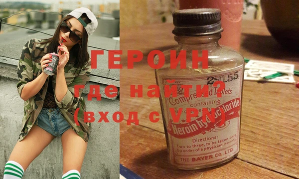 герыч Волосово