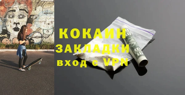 герыч Волосово