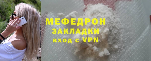скорость Володарск