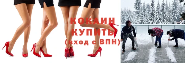 герыч Волосово