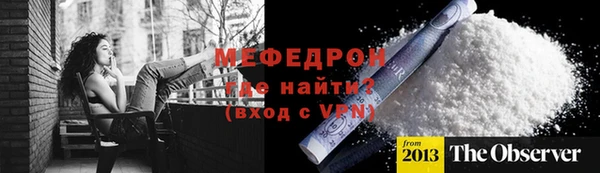 герыч Волосово