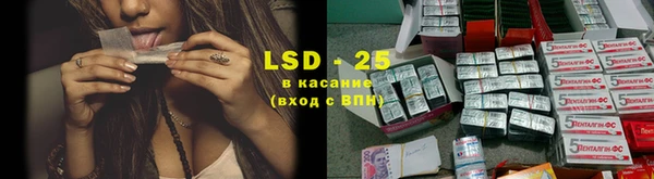 герыч Волосово