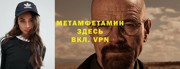 первитин Вязьма