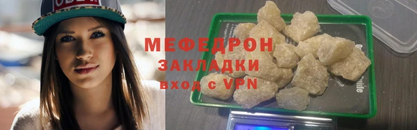 скорость Володарск