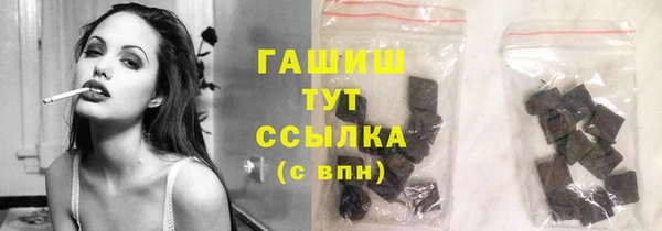 шишки Волоколамск