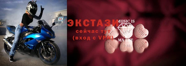 шишки Волоколамск
