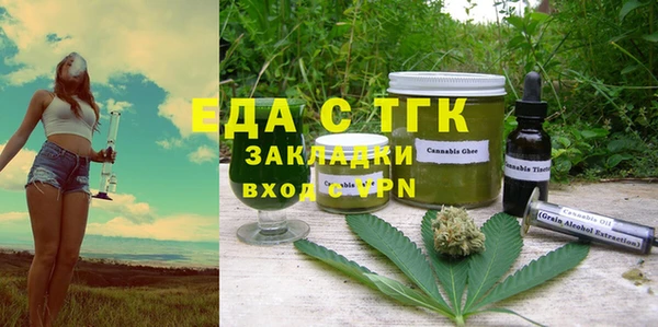 герыч Волосово