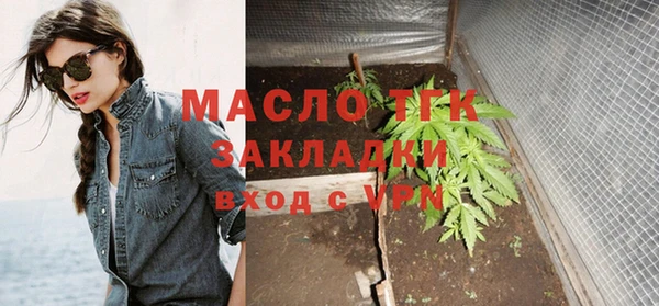 шишки Волоколамск