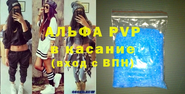 шишки Волоколамск