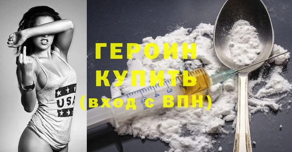 герыч Волосово