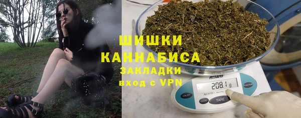 шишки Волоколамск