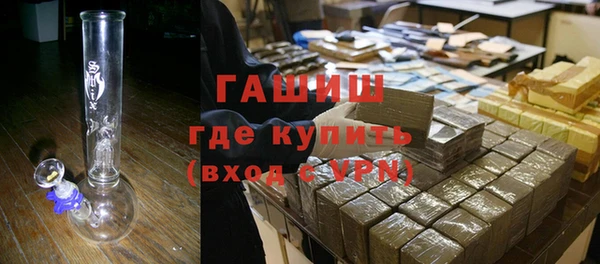 герыч Волосово
