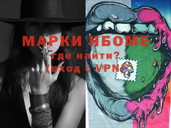бутират Вяземский