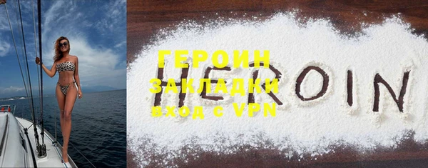 шишки Волоколамск