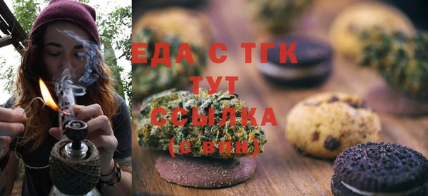 шишки Волоколамск