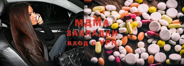 герыч Волосово