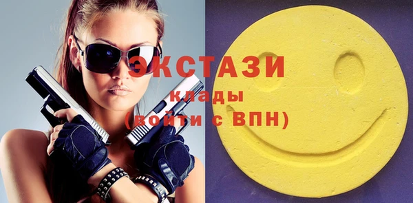 шишки Волоколамск