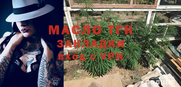 шишки Волоколамск