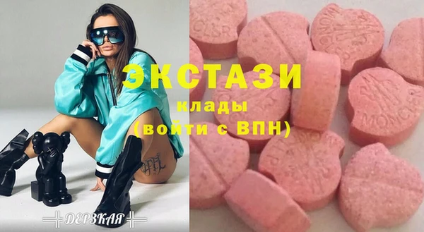 шишки Волоколамск