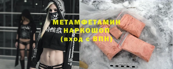 шишки Волоколамск