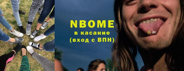 герыч Волосово