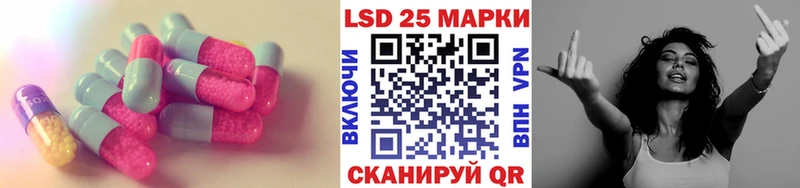 Купить где  Людиново  LSD-25 экстази ecstasy 
