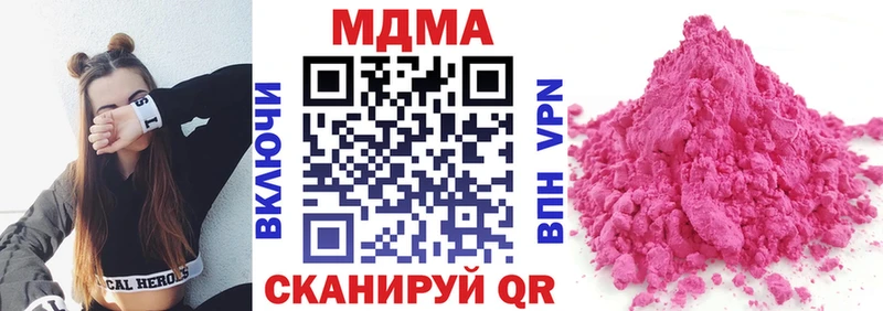MDMA crystal  Купить где  Людиново 