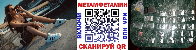 Первитин пудра  Купить где  Людиново 