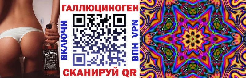 Галлюциногенные грибы мицелий  Купить закладки  Людиново 